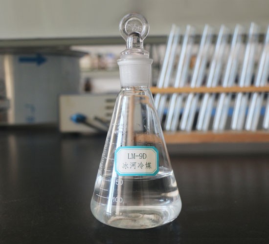LM-9 系列冰河冷媒